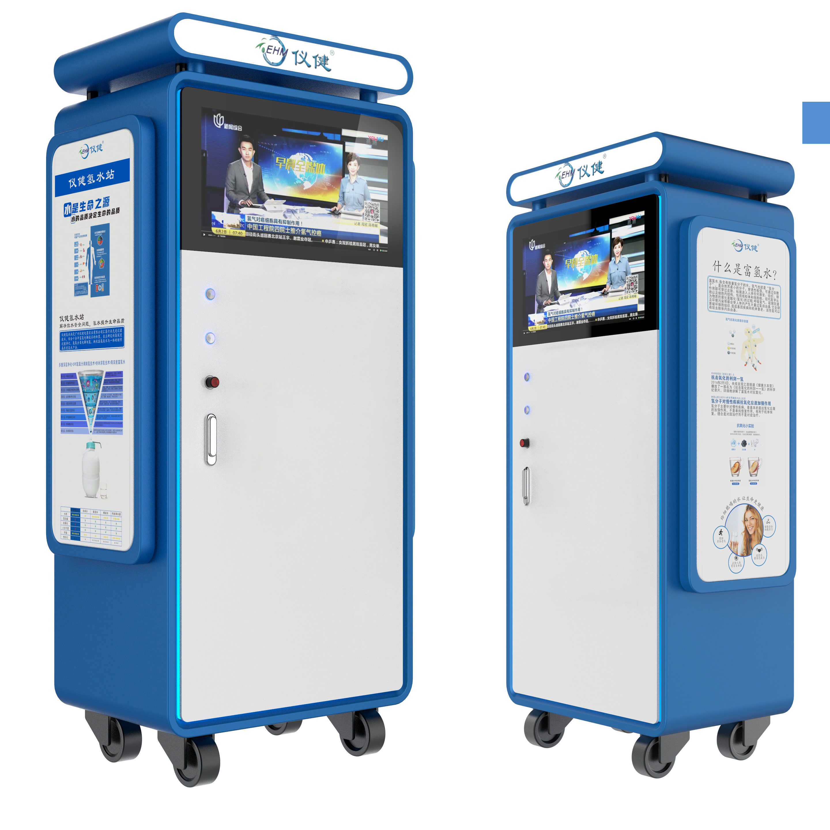 Εμπορική μηχανή υδρογόνου για νερό 3000ppb ιωνιστής από ανοξείδωτο χάλυβα